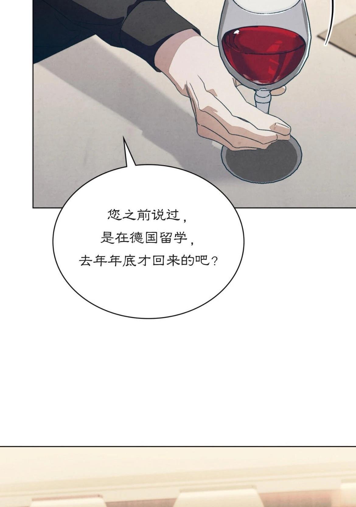 第3话37