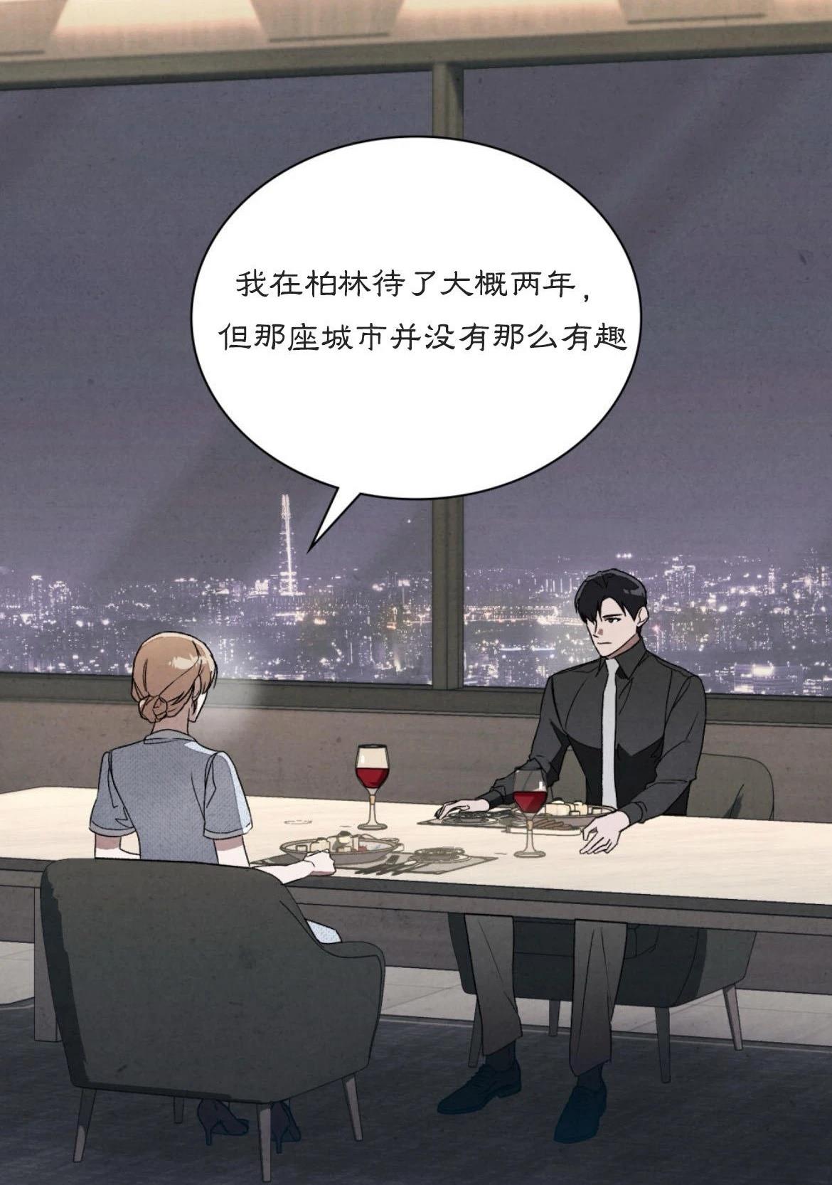 第3话38