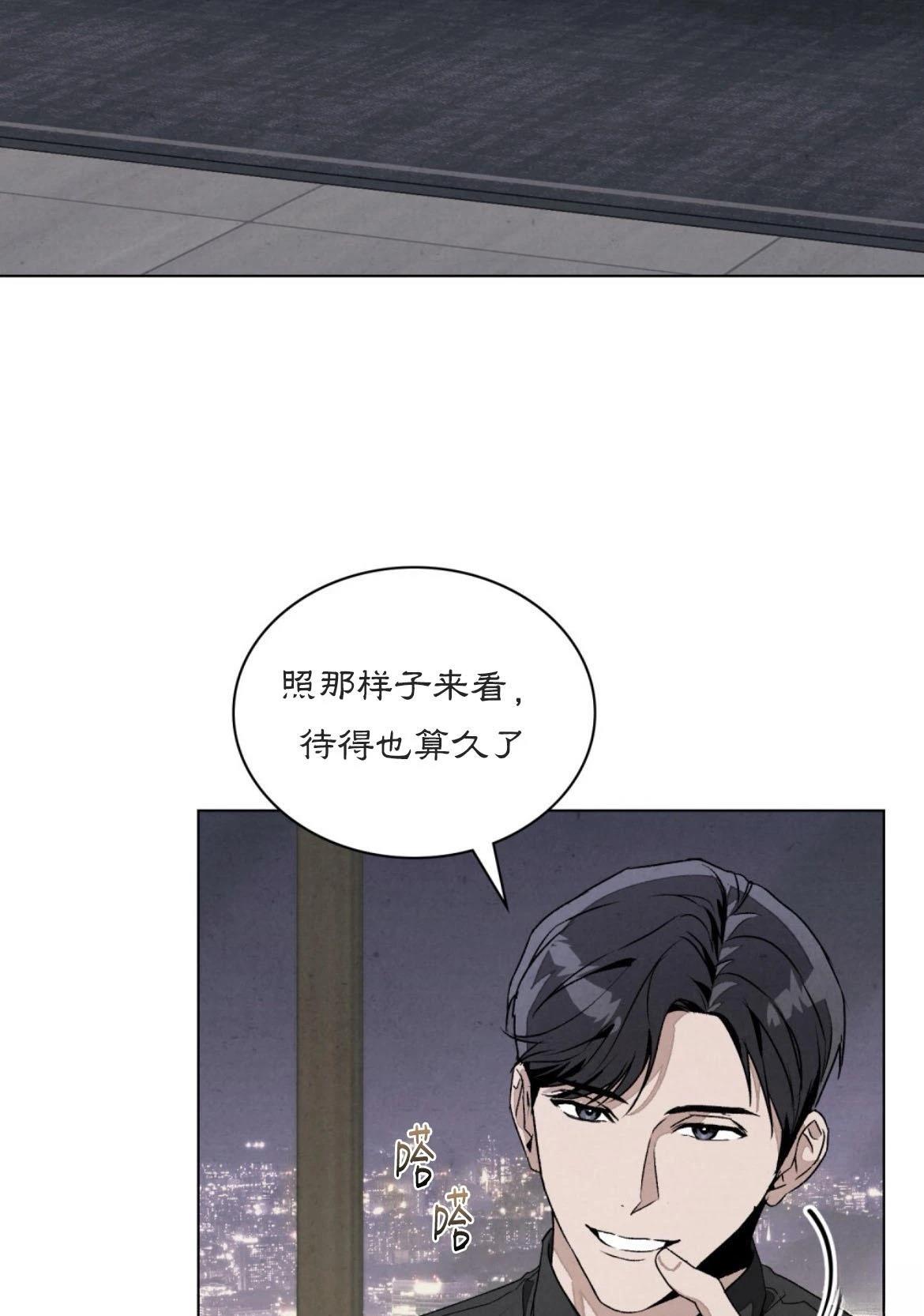 第3话39