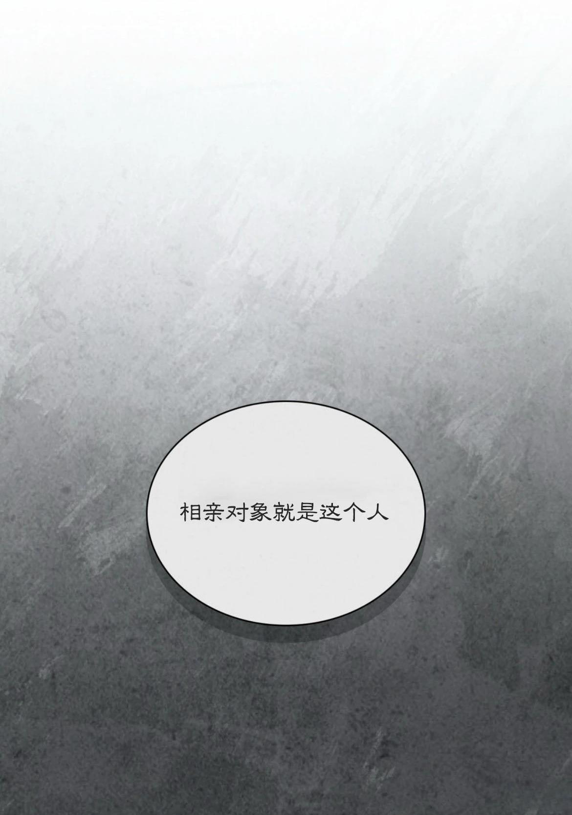 第3话4