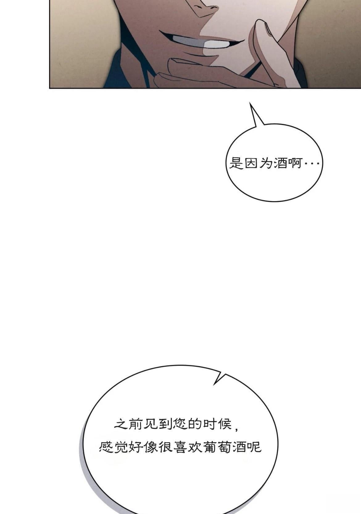 第3话42