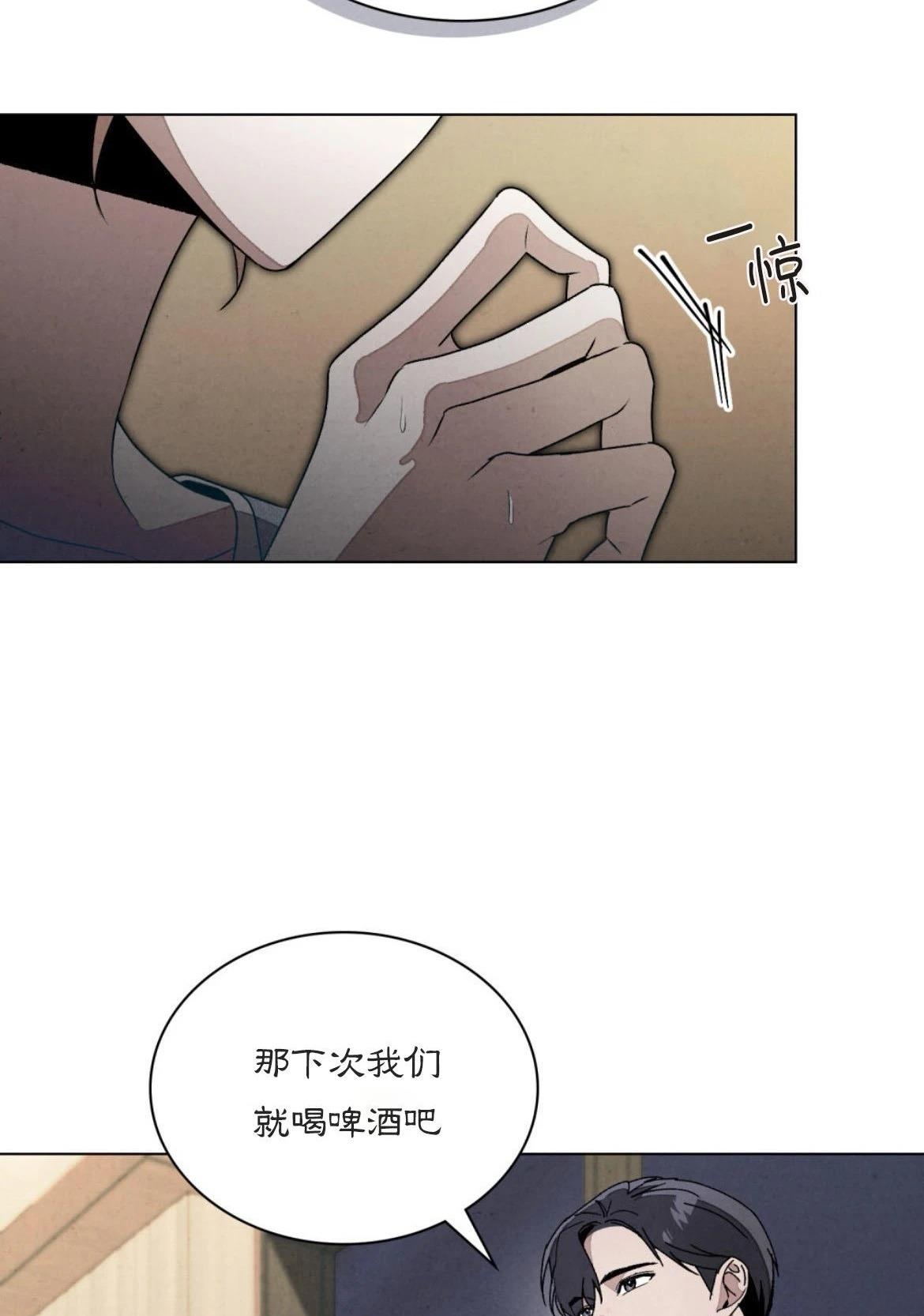 第3话43