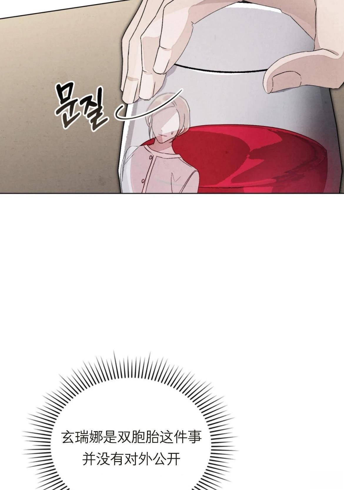 第3话47