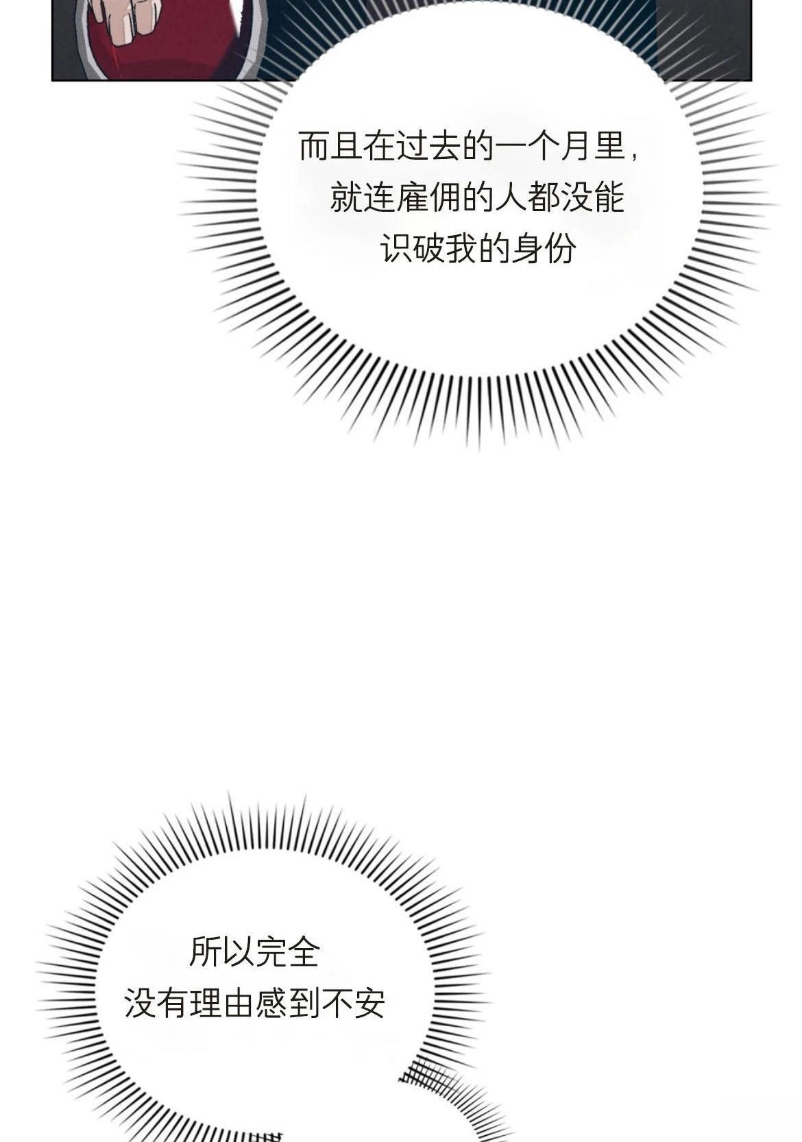 第3话49