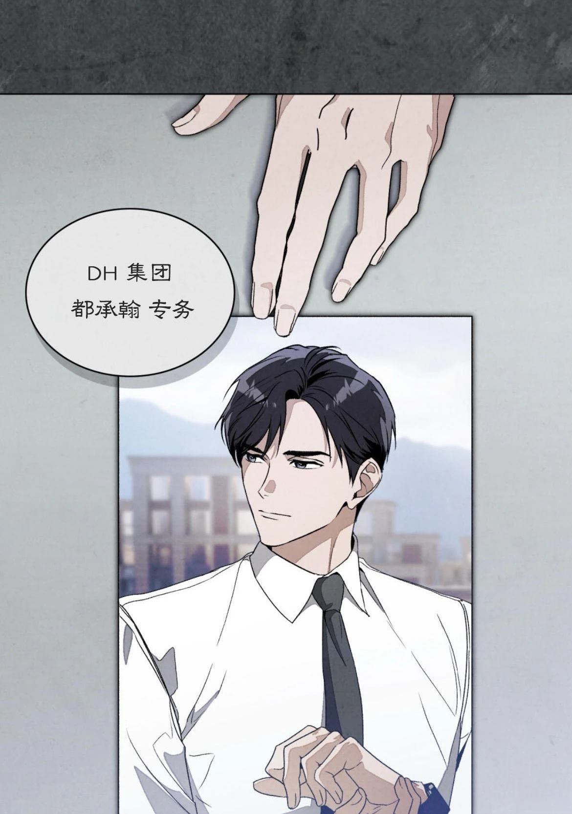 第3话5
