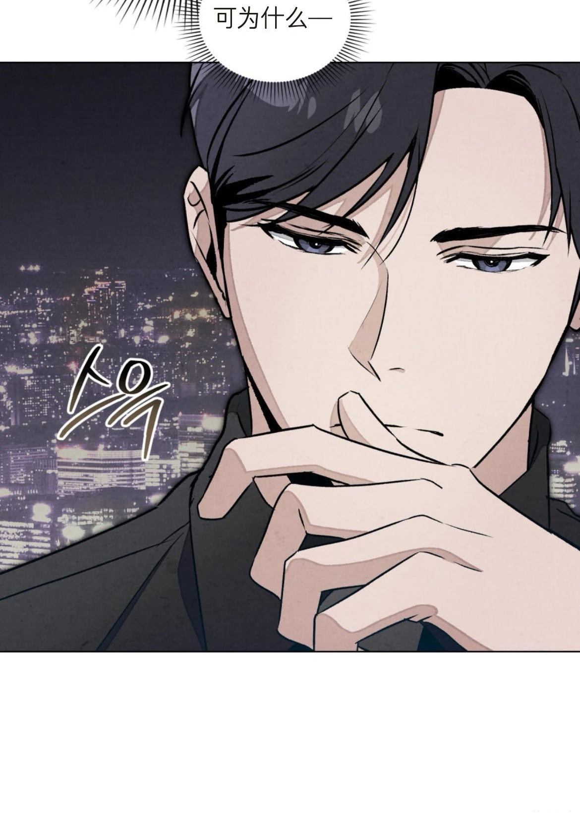第3话50