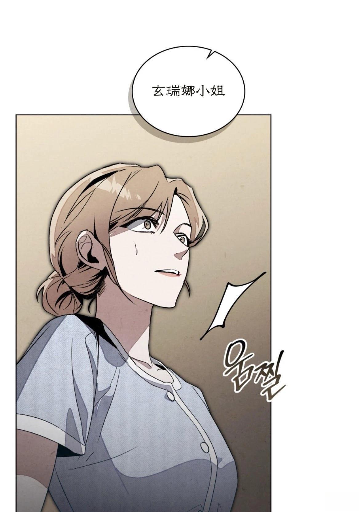 第3话51