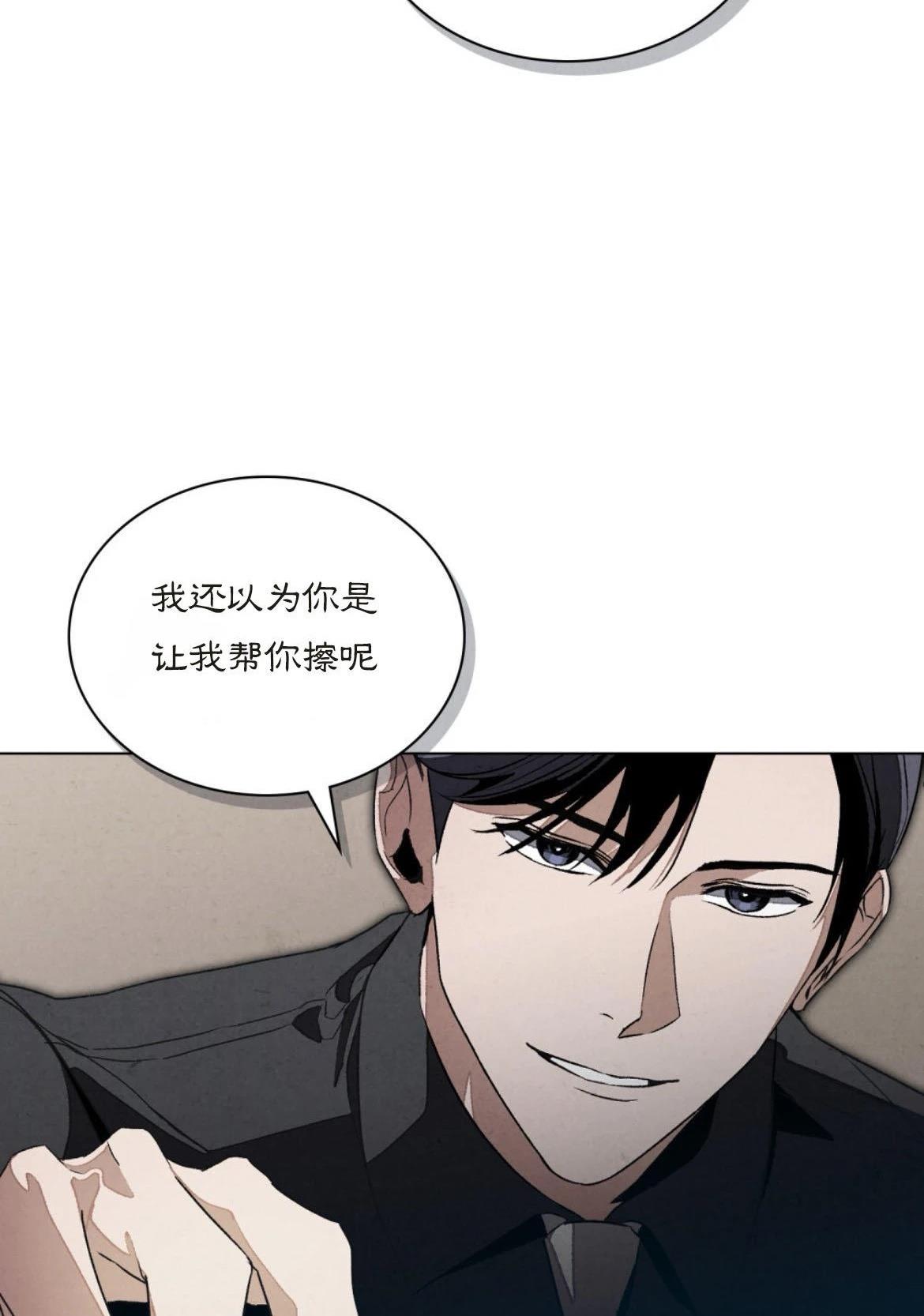 第3话58