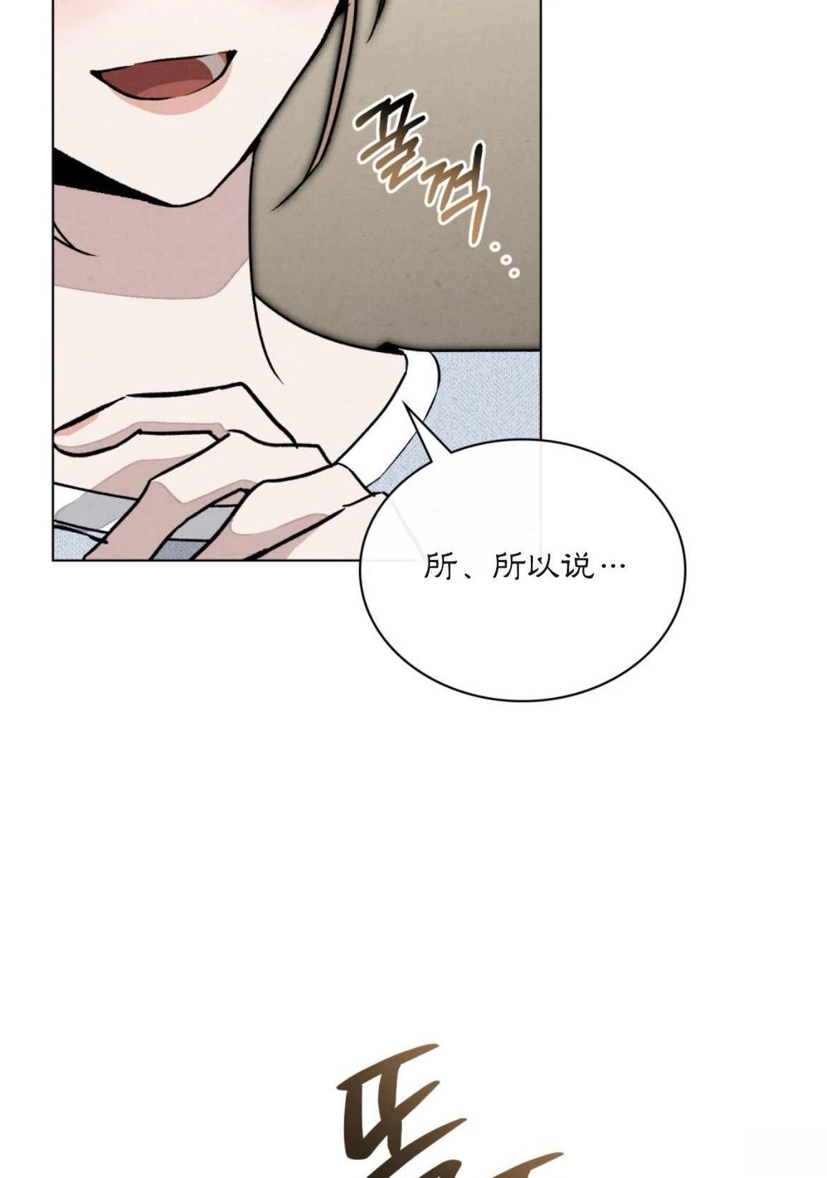 第3话61