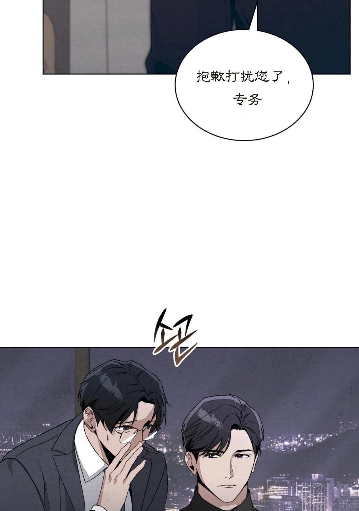 第3话63