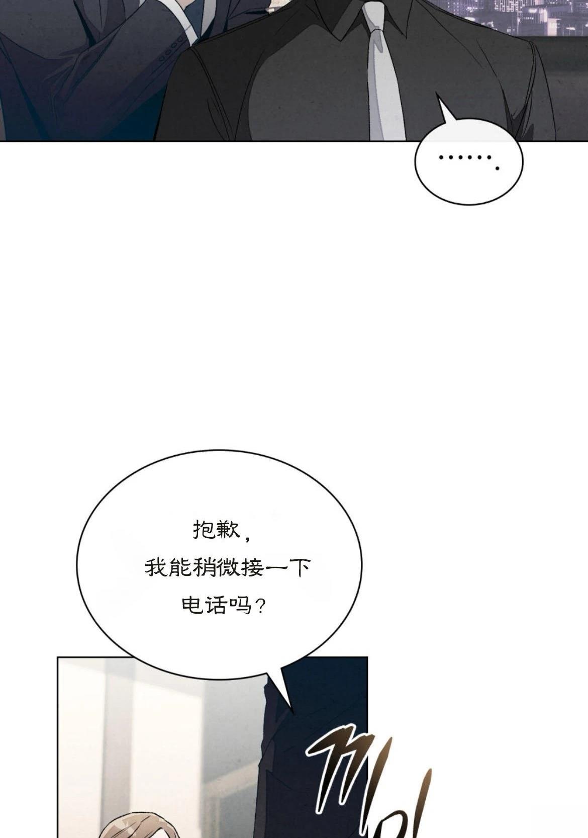 第3话64