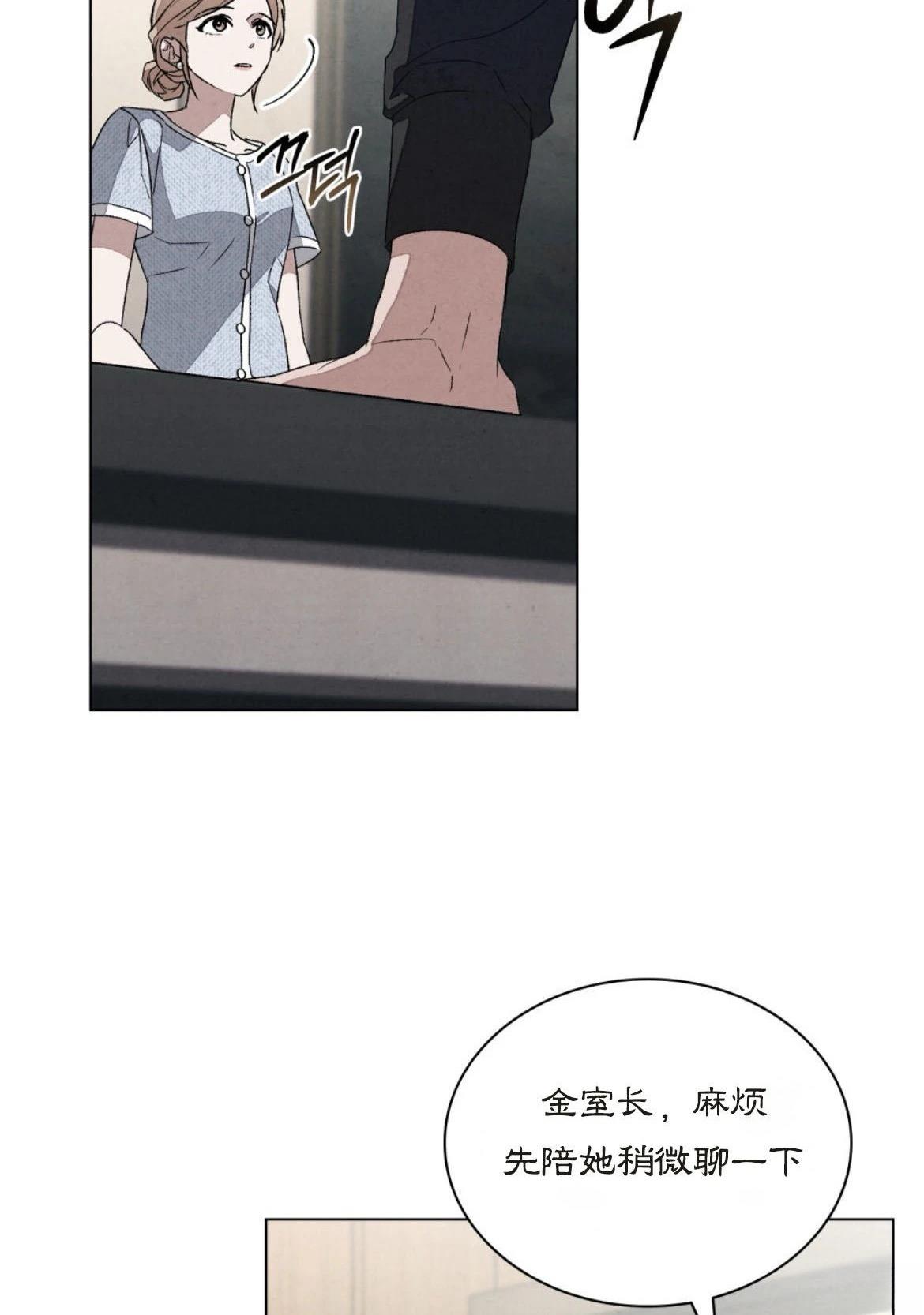 第3话65