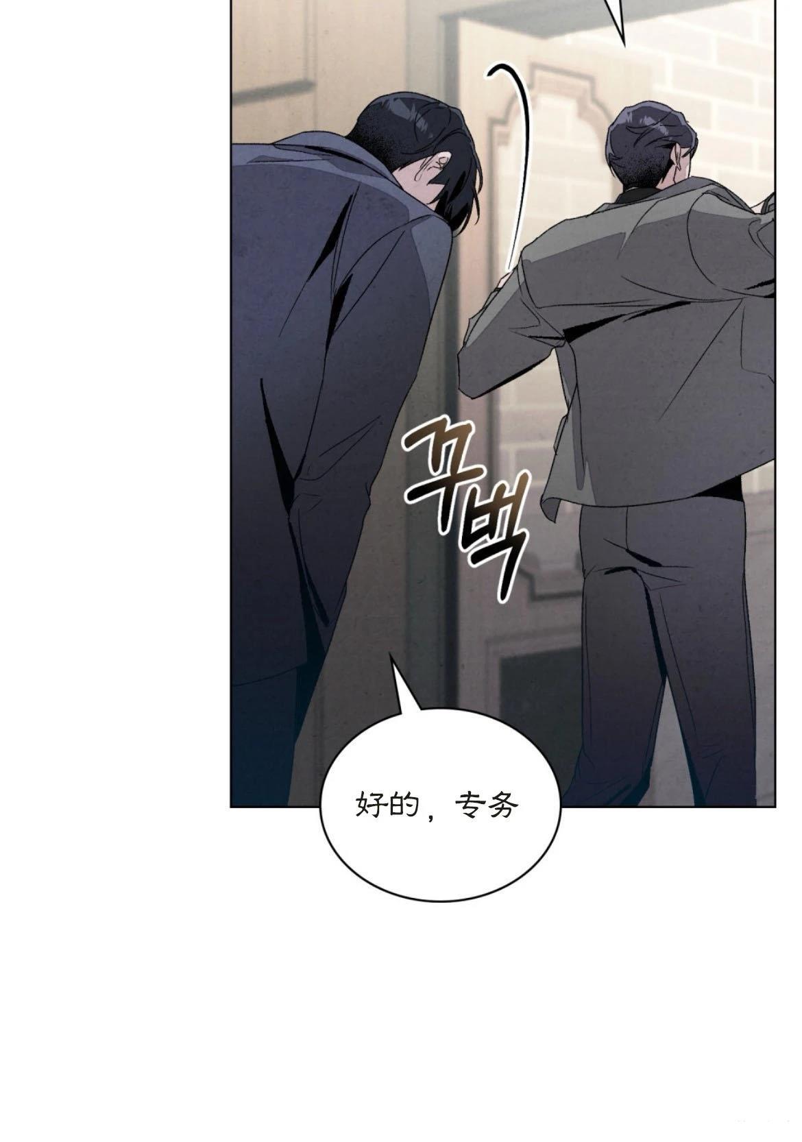 第3话66