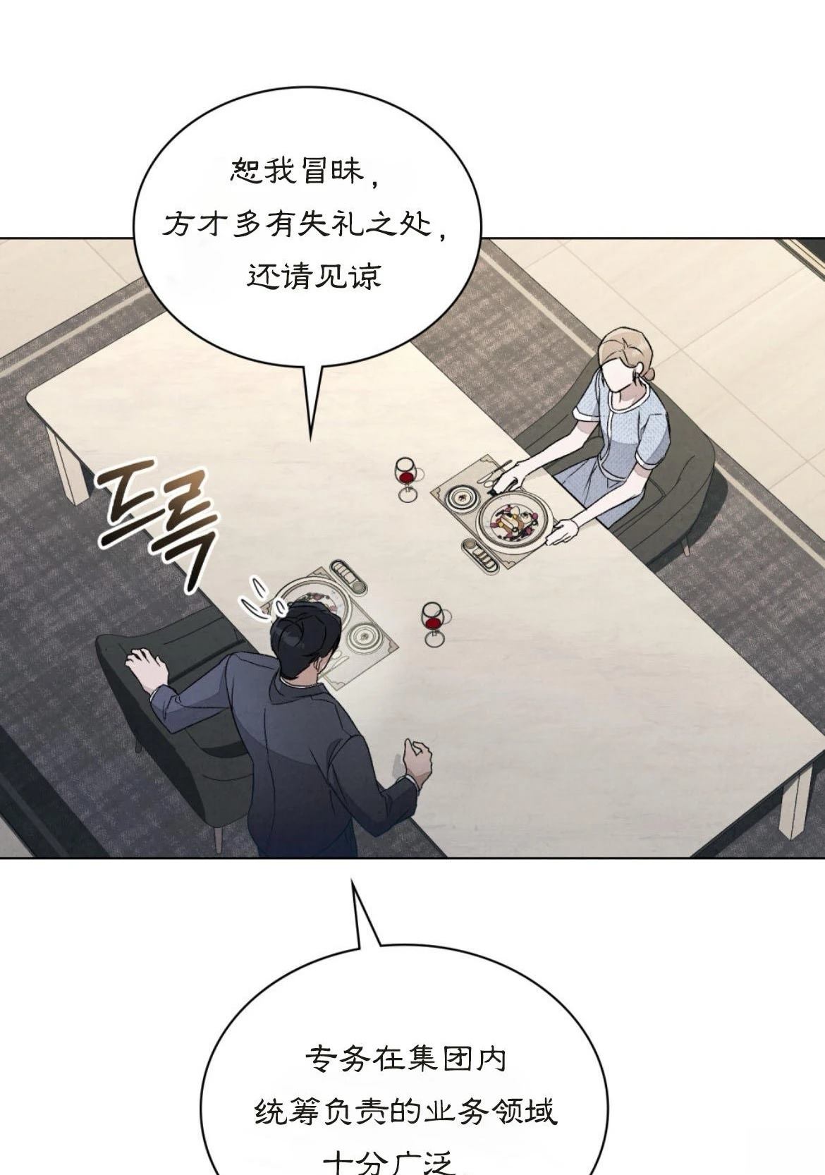 第3话67