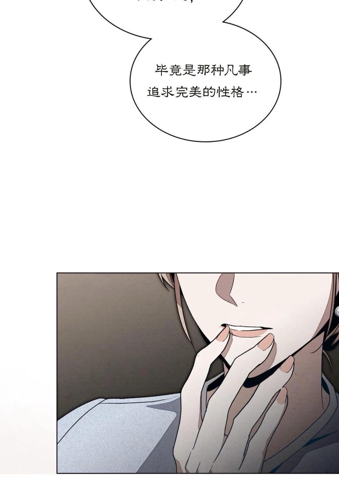 第3话68