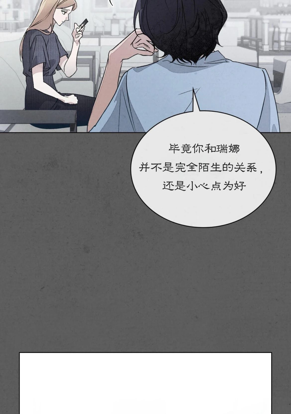 第3话7