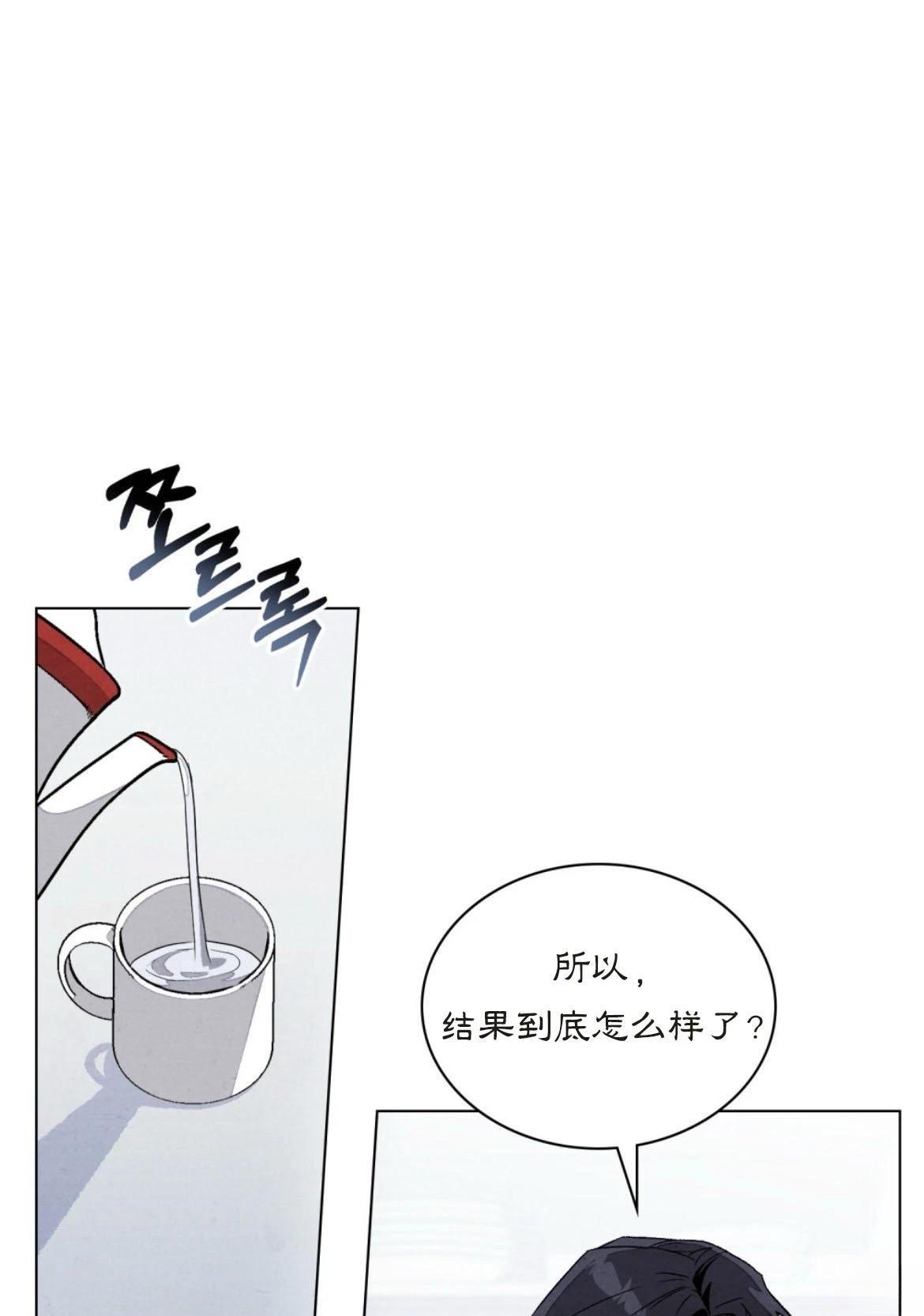 第3话72