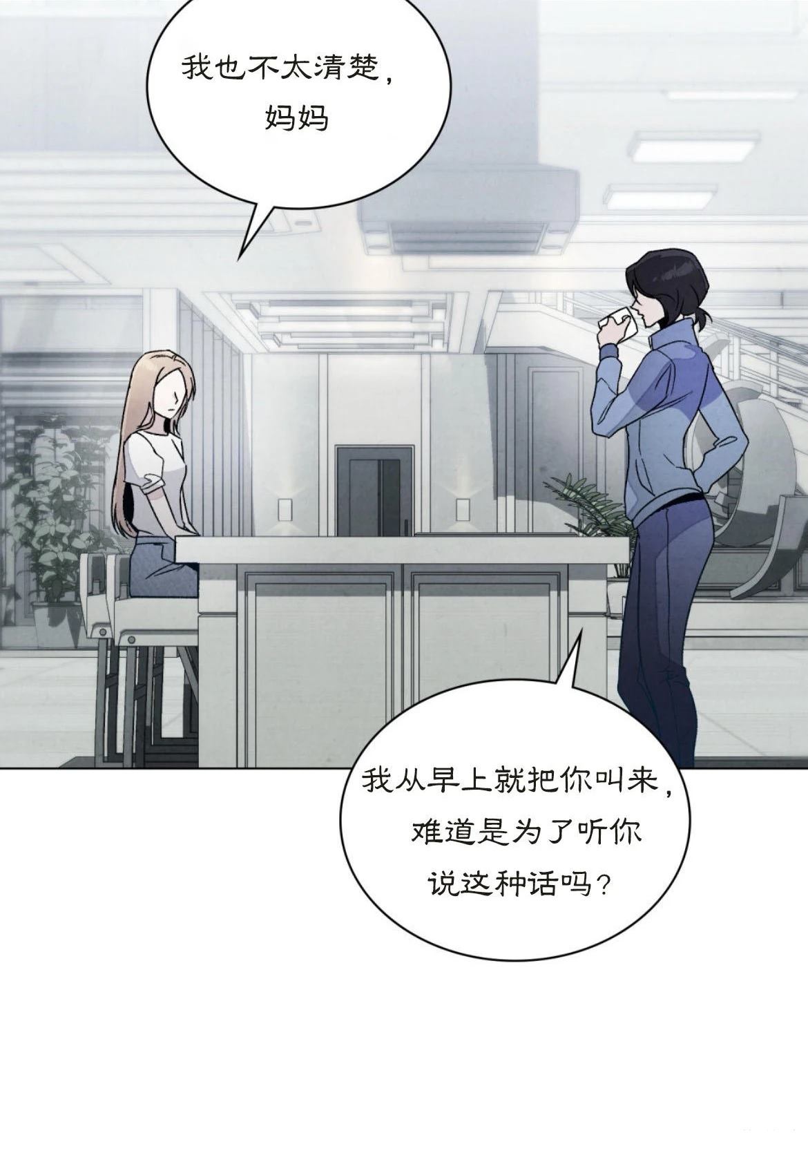第3话74