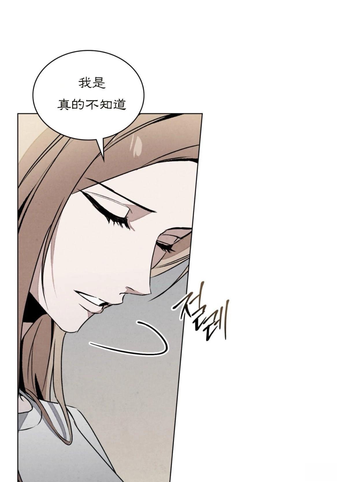 第3话75