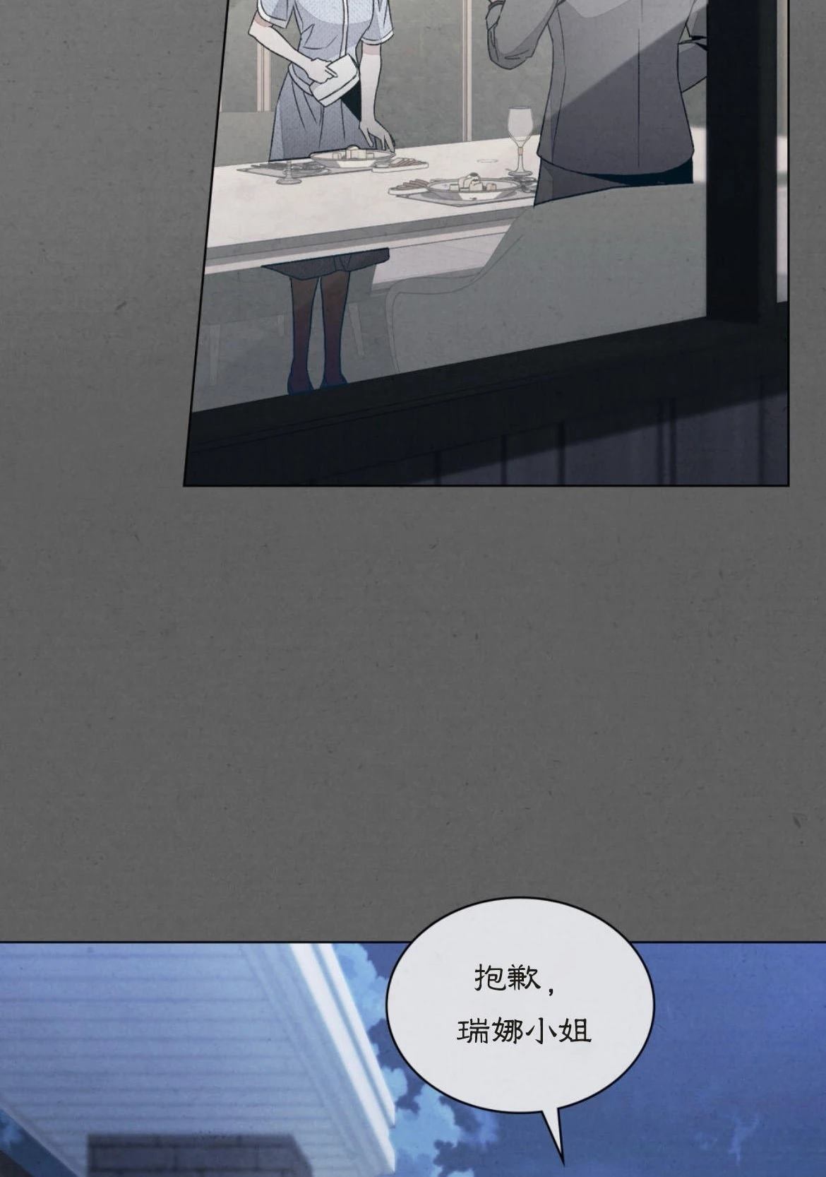 第3话77