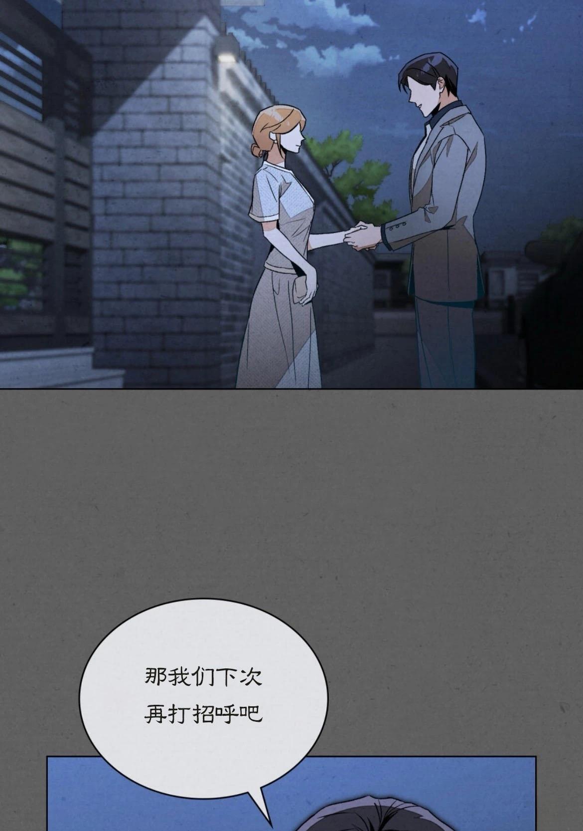 第3话78