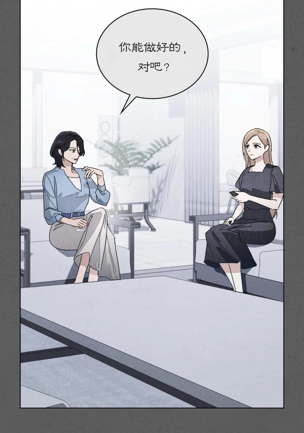 第3话8