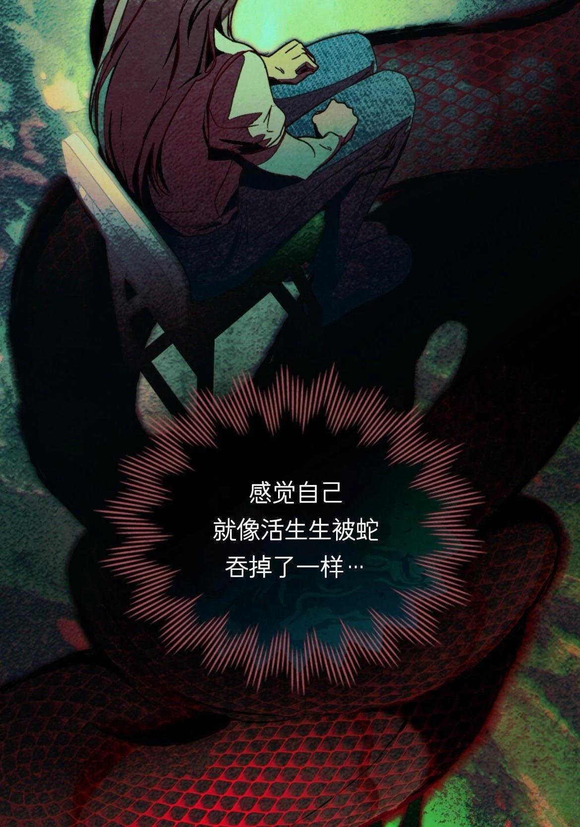 第3话81