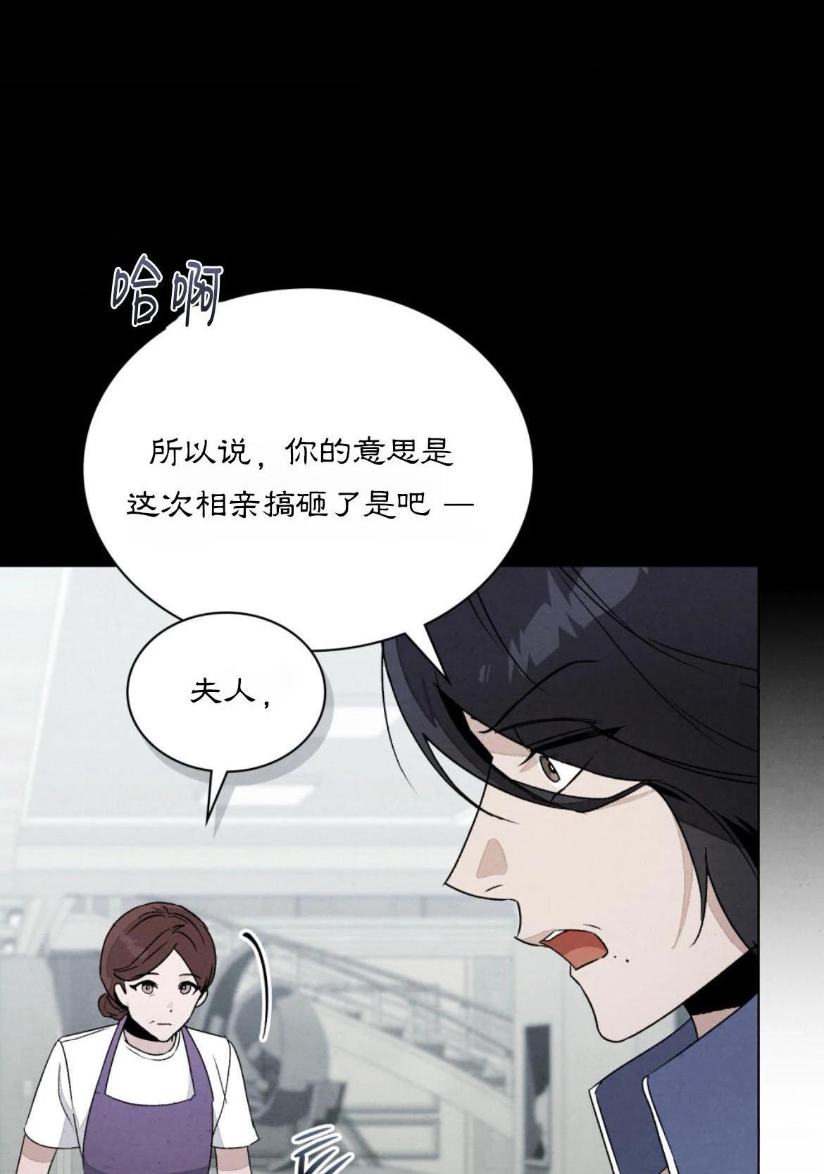 第3话83