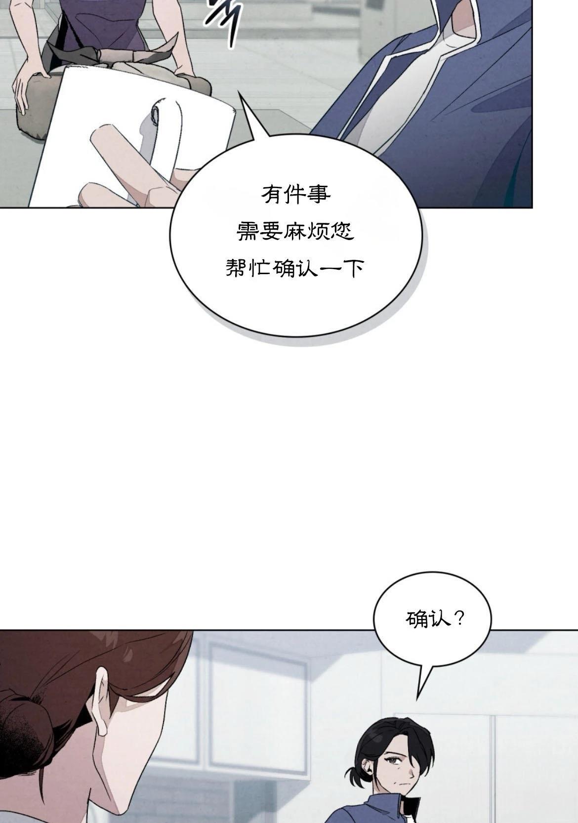 第3话84