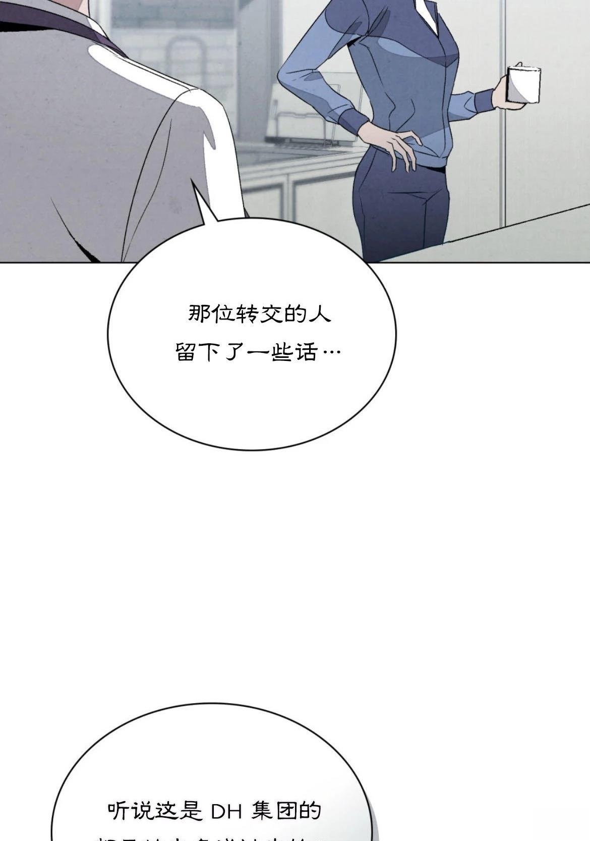 第3话85