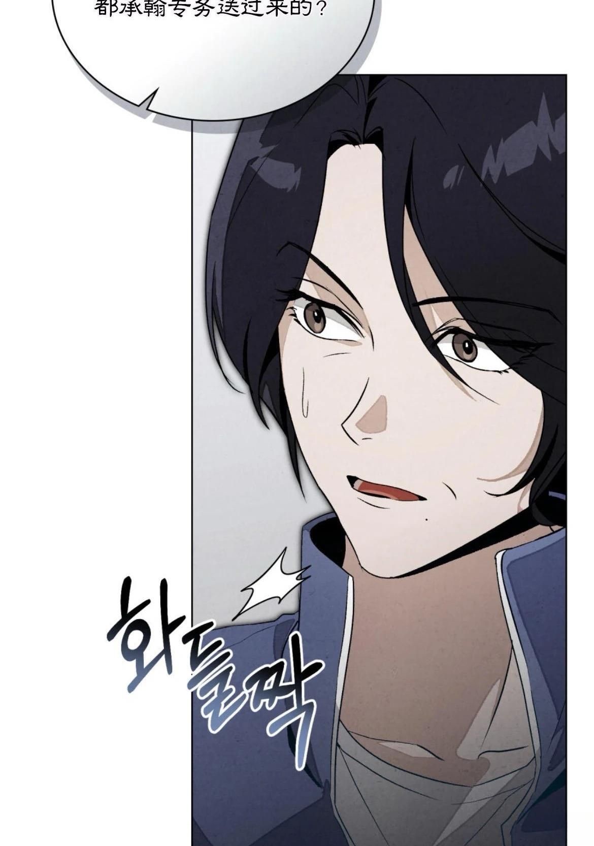 第3话86