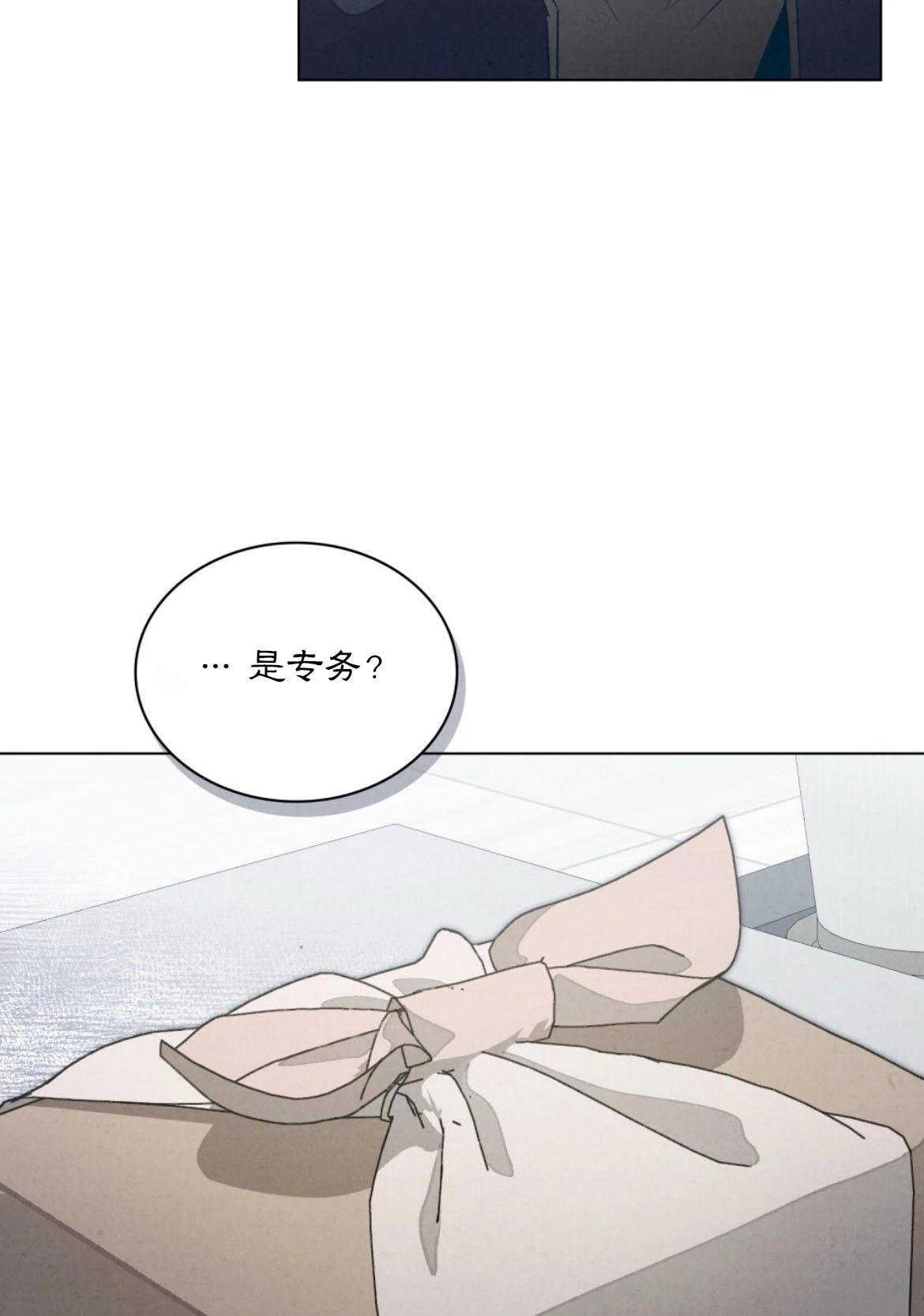 第3话87