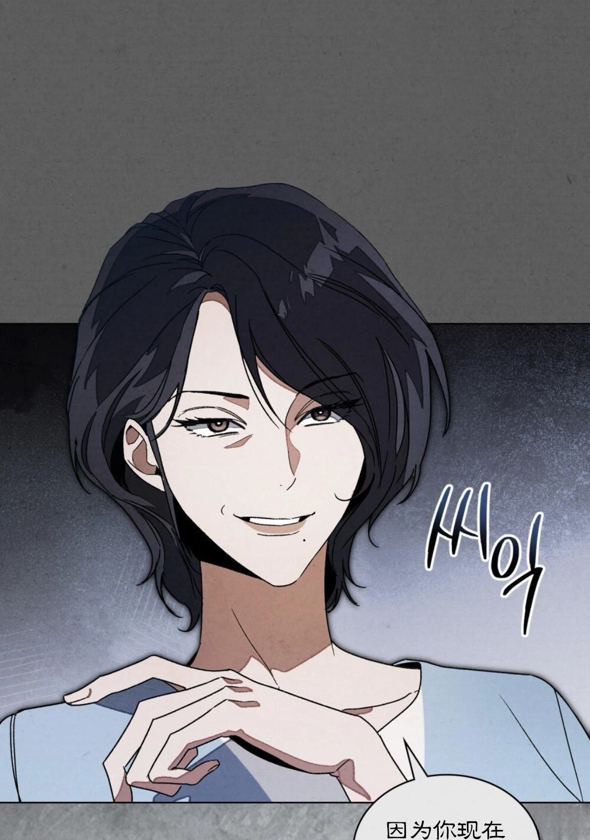 第3话9