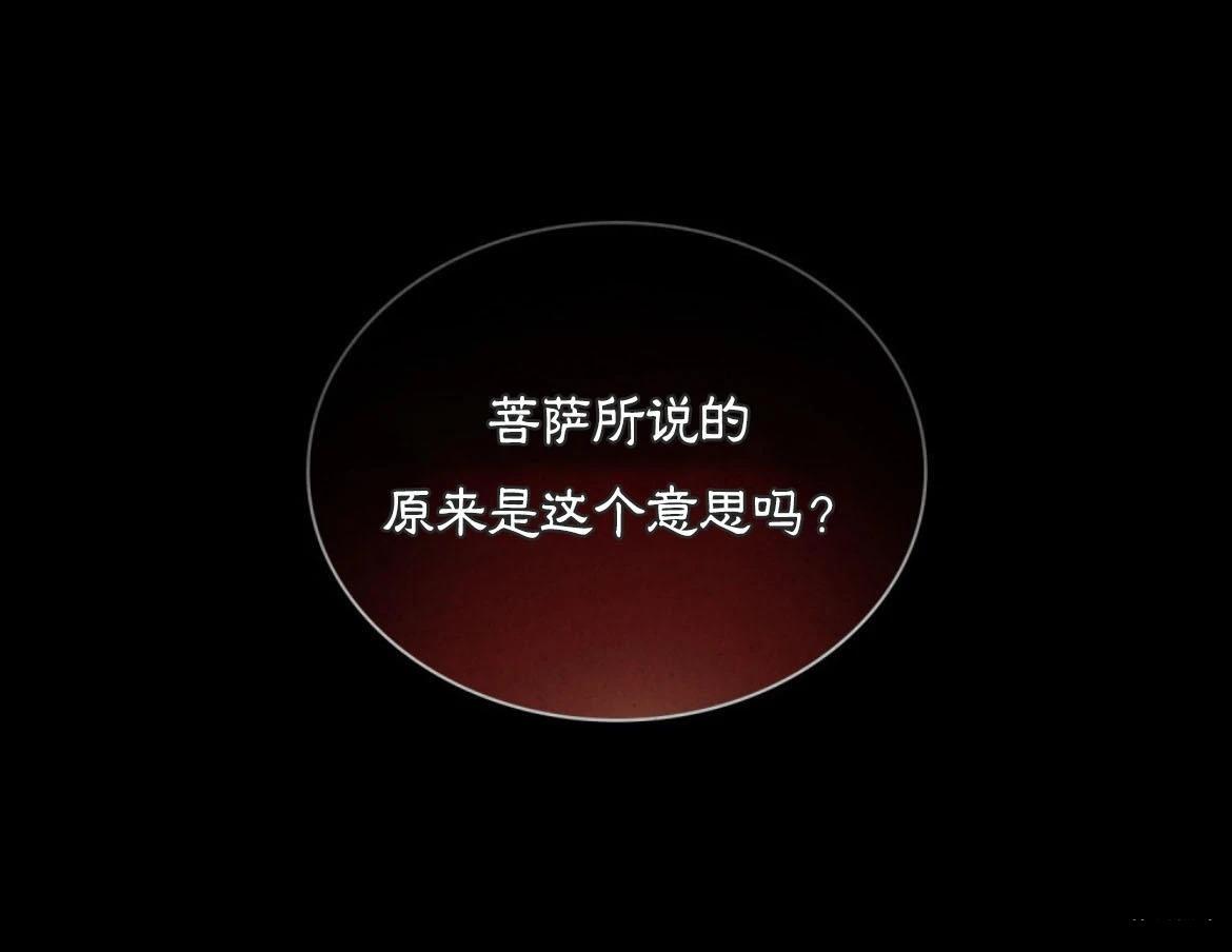 第3话91
