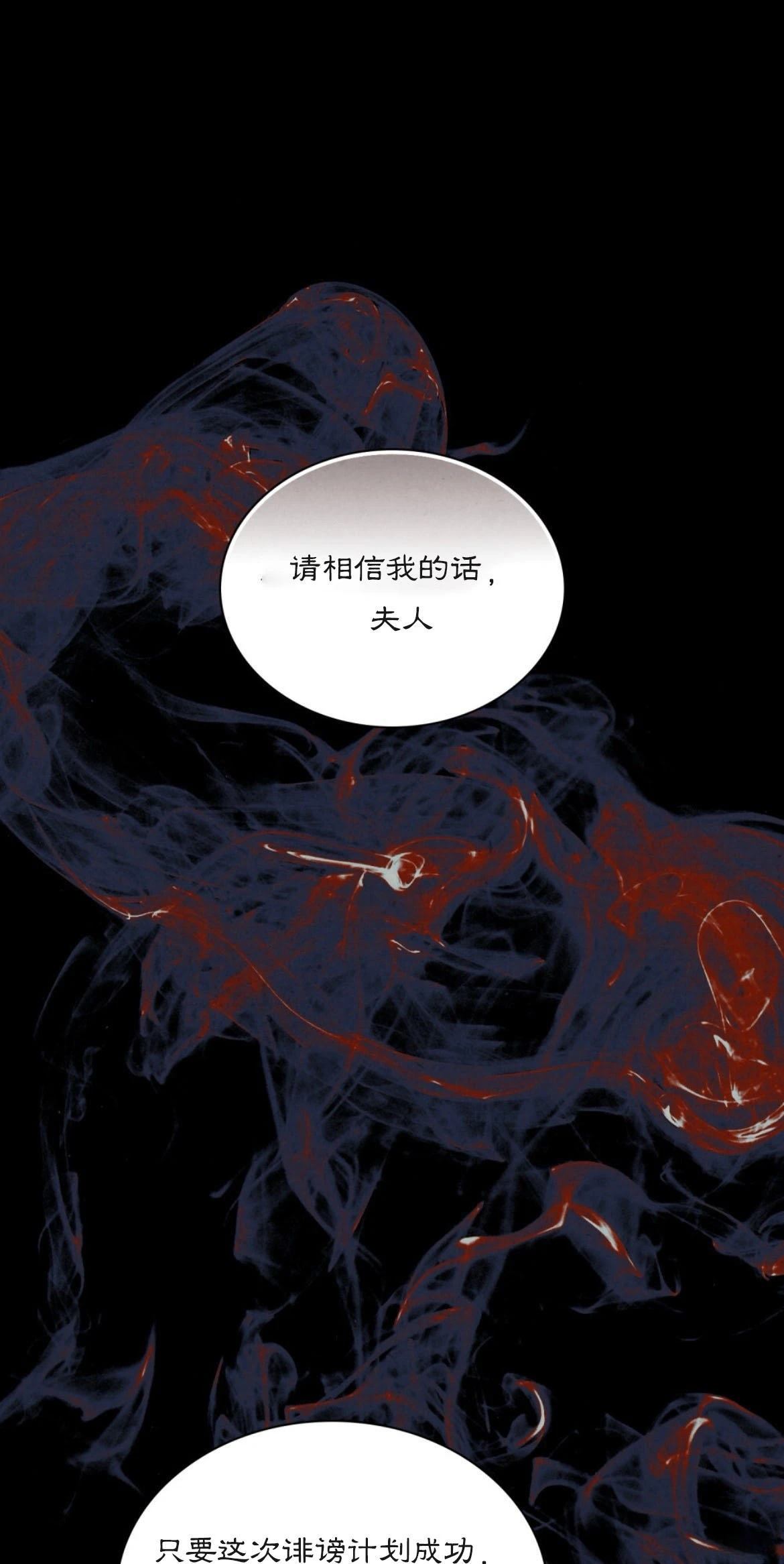 第4话0