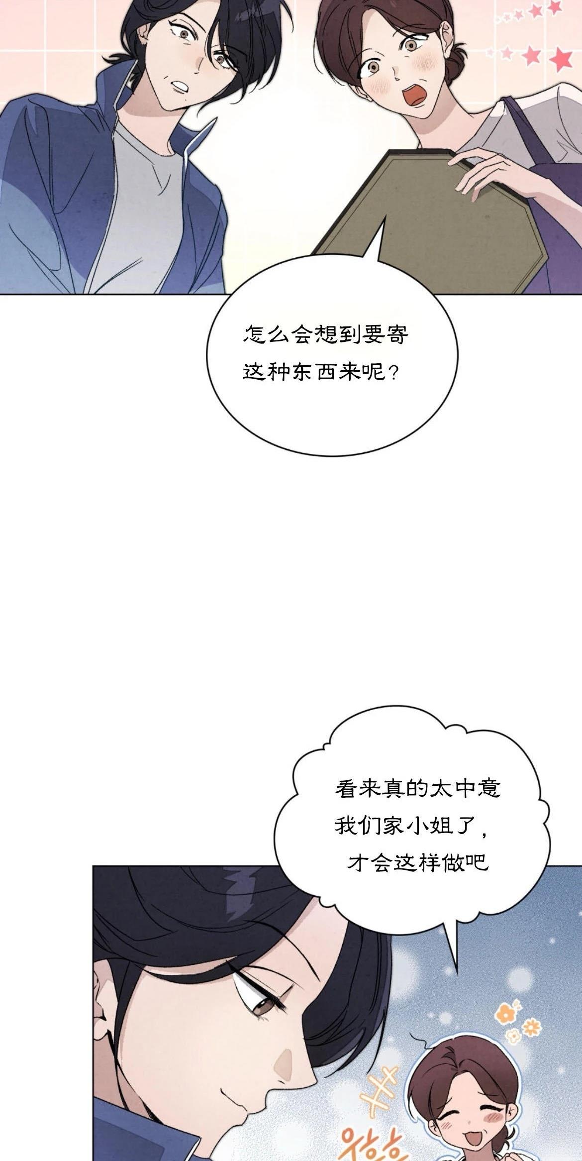 第4话10