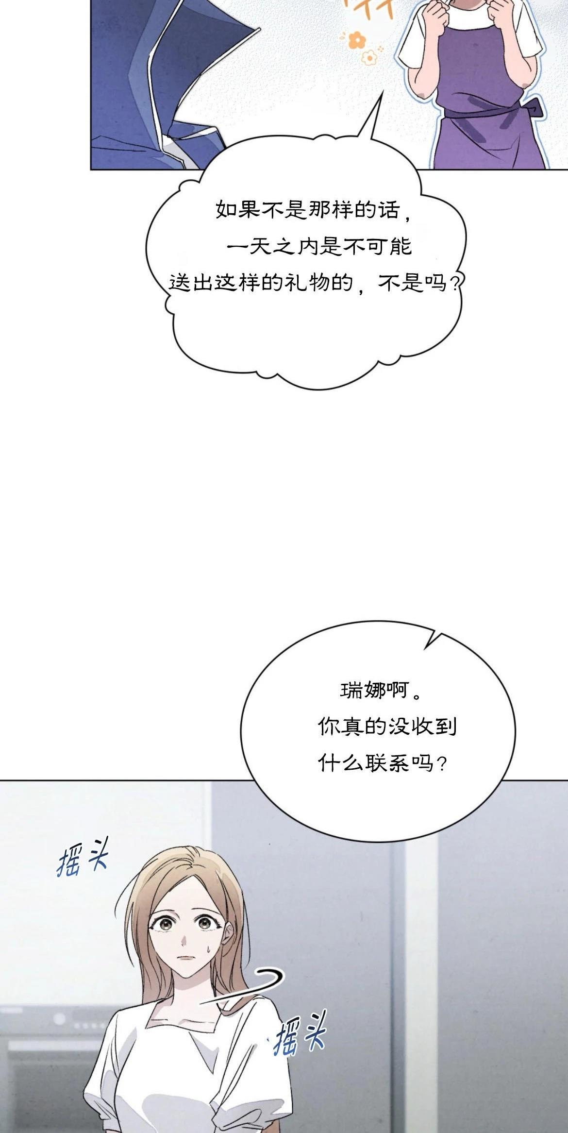 第4话11