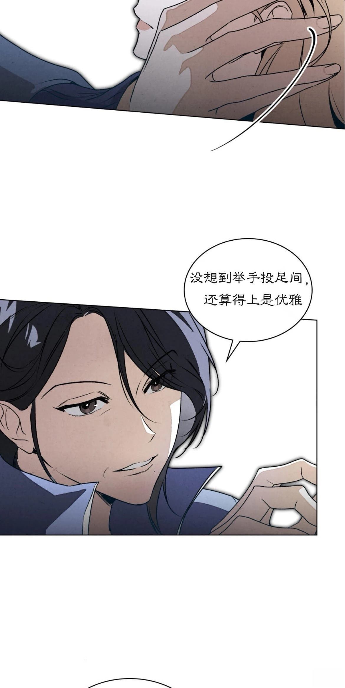 第4话20