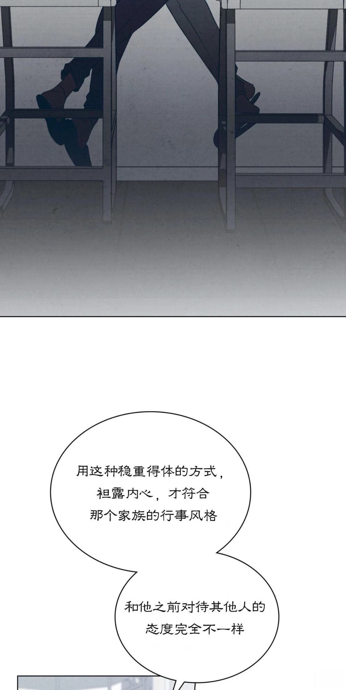 第4话22