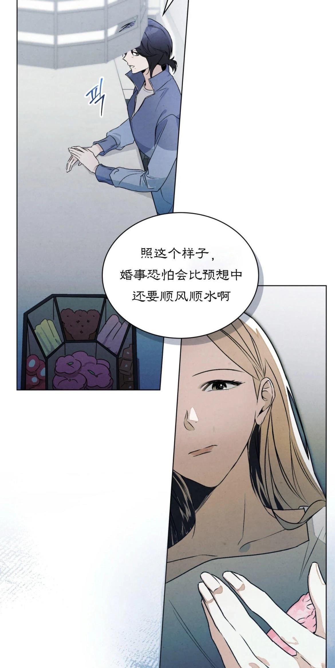 第4话23