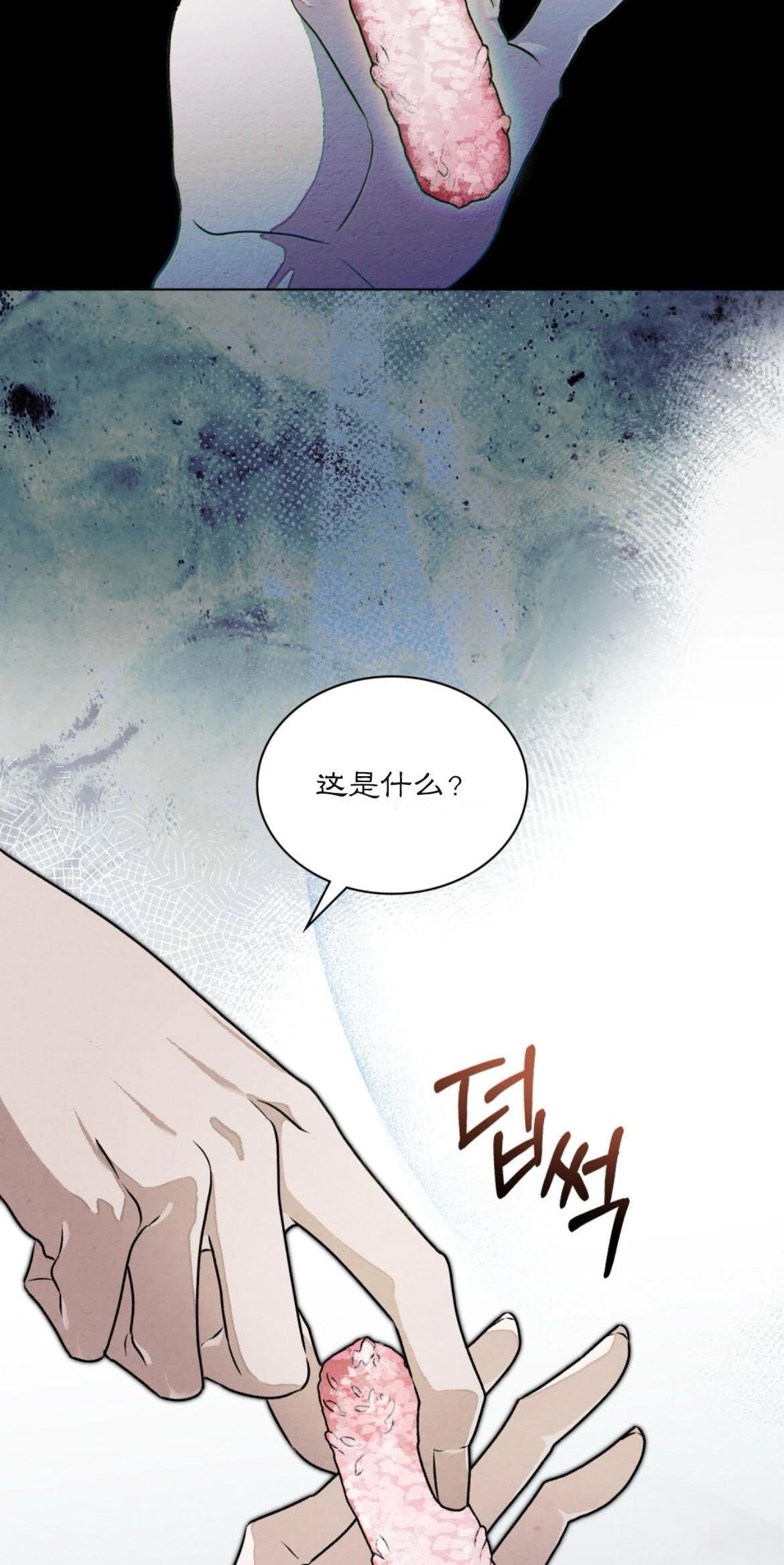 第4话25