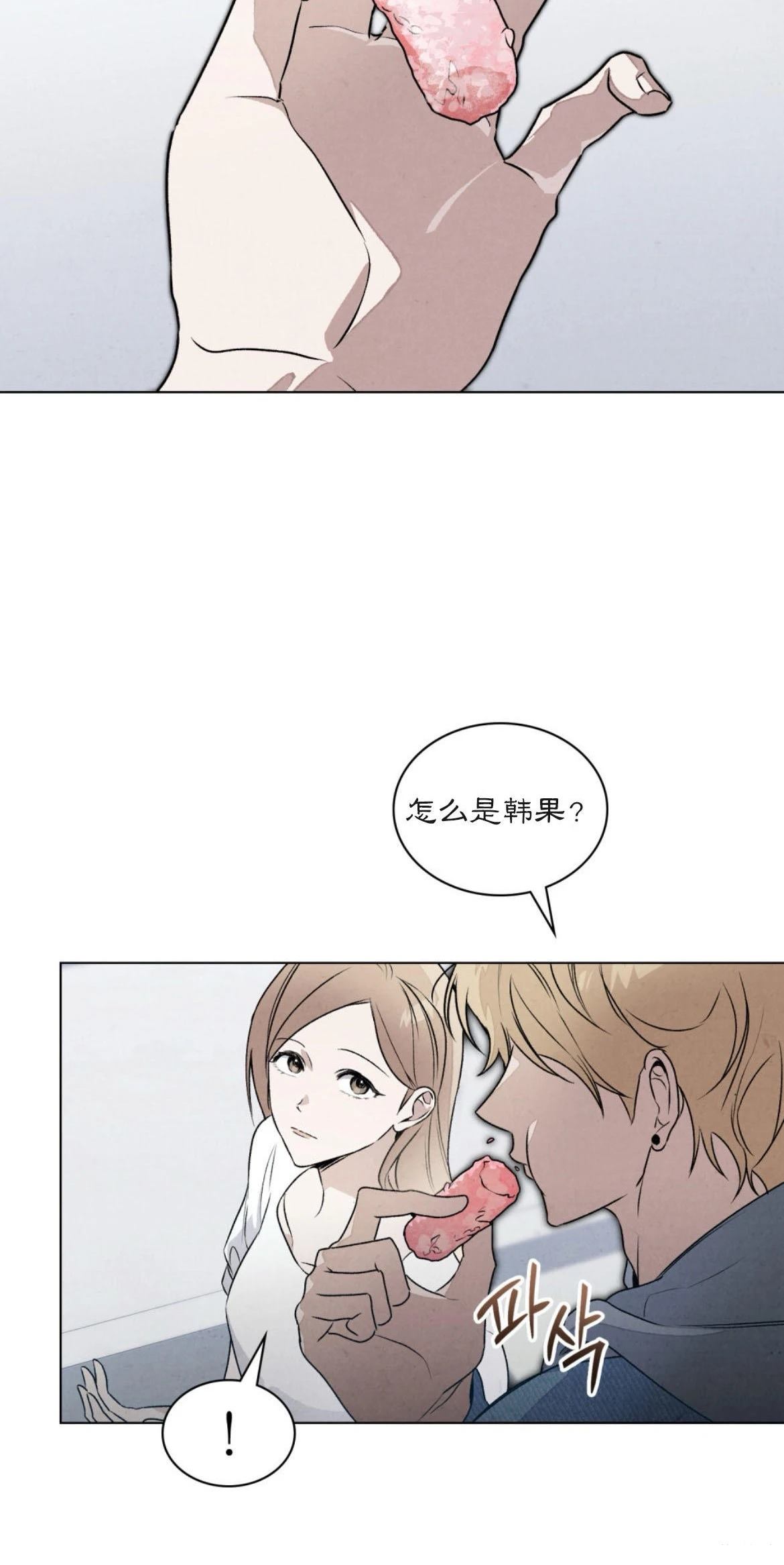 第4话26