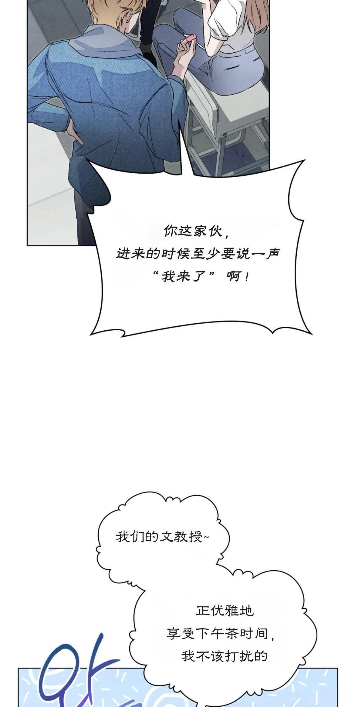 第4话29