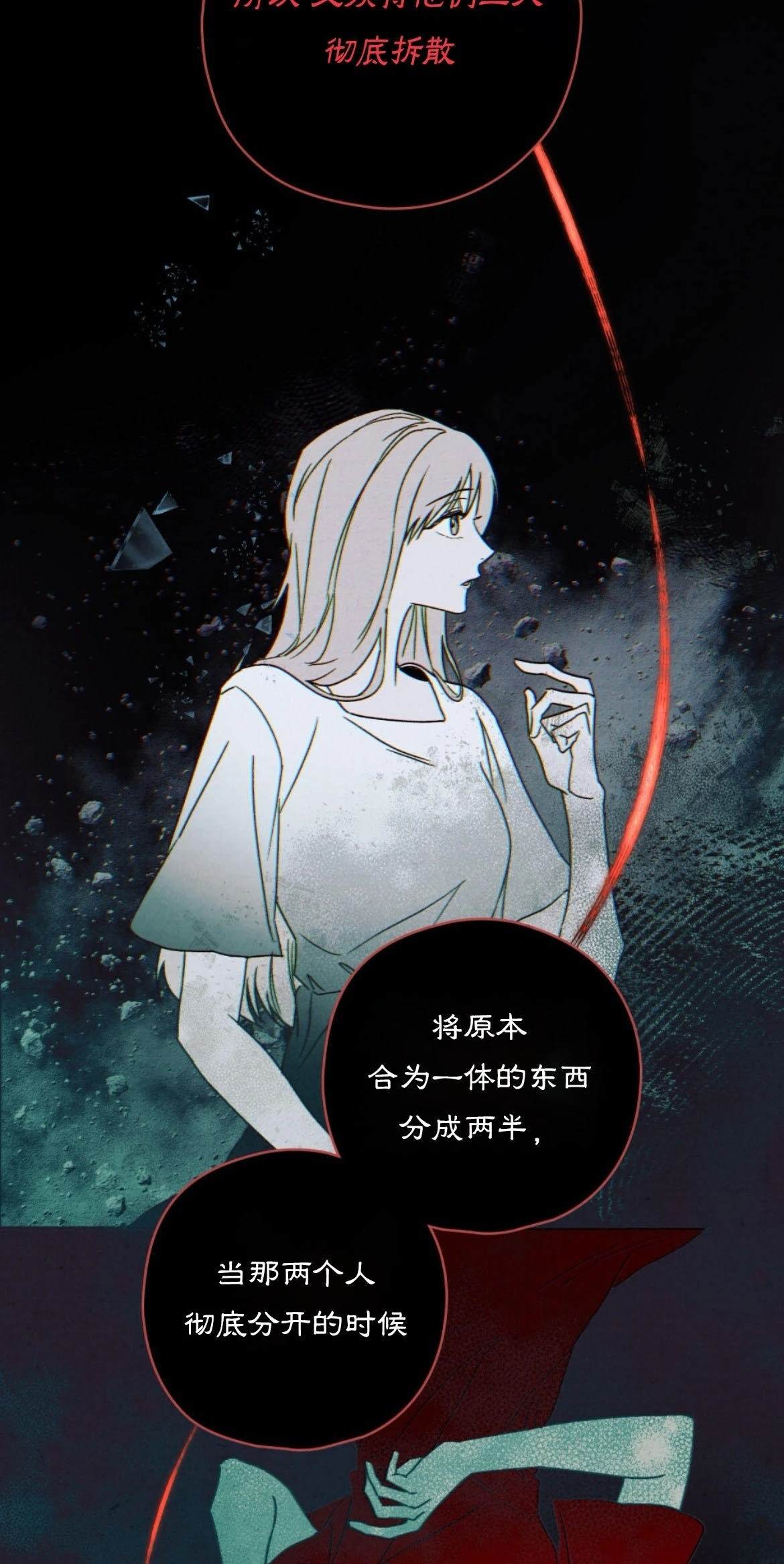 第4话3