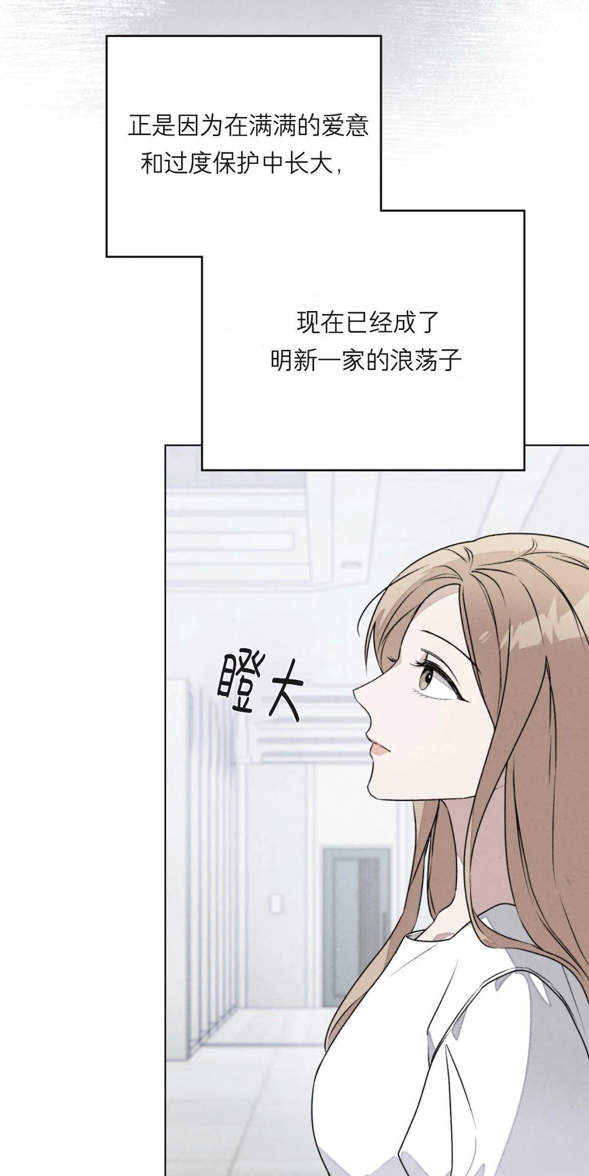 第4话34