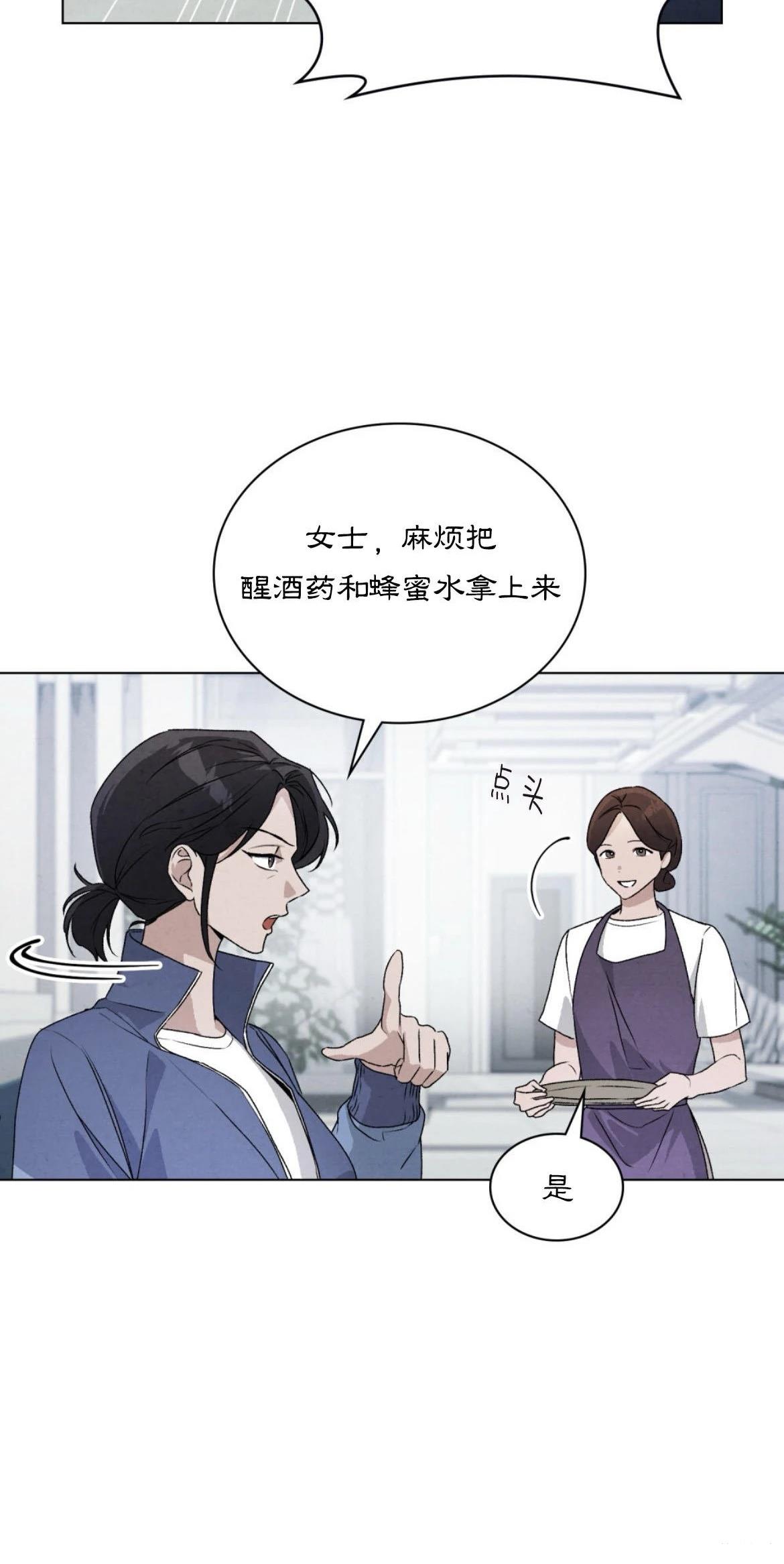 第4话37