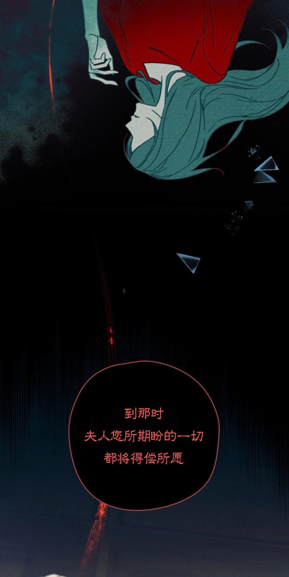 第4话4