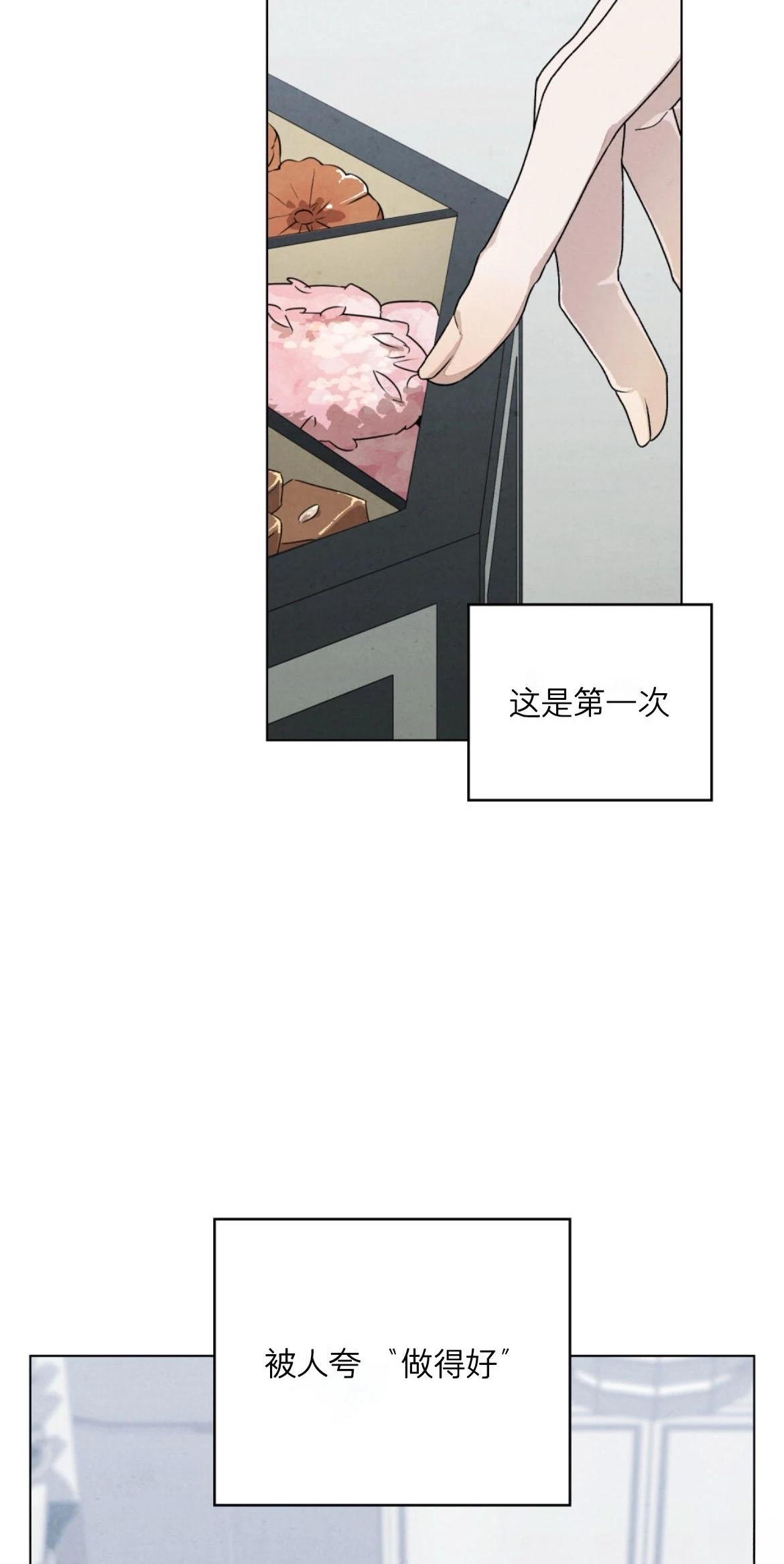 第4话43