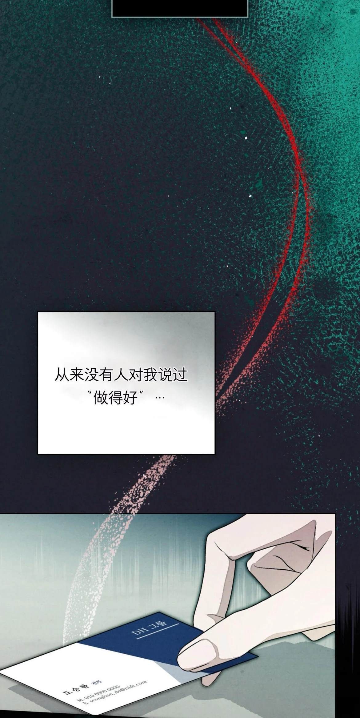 第4话46