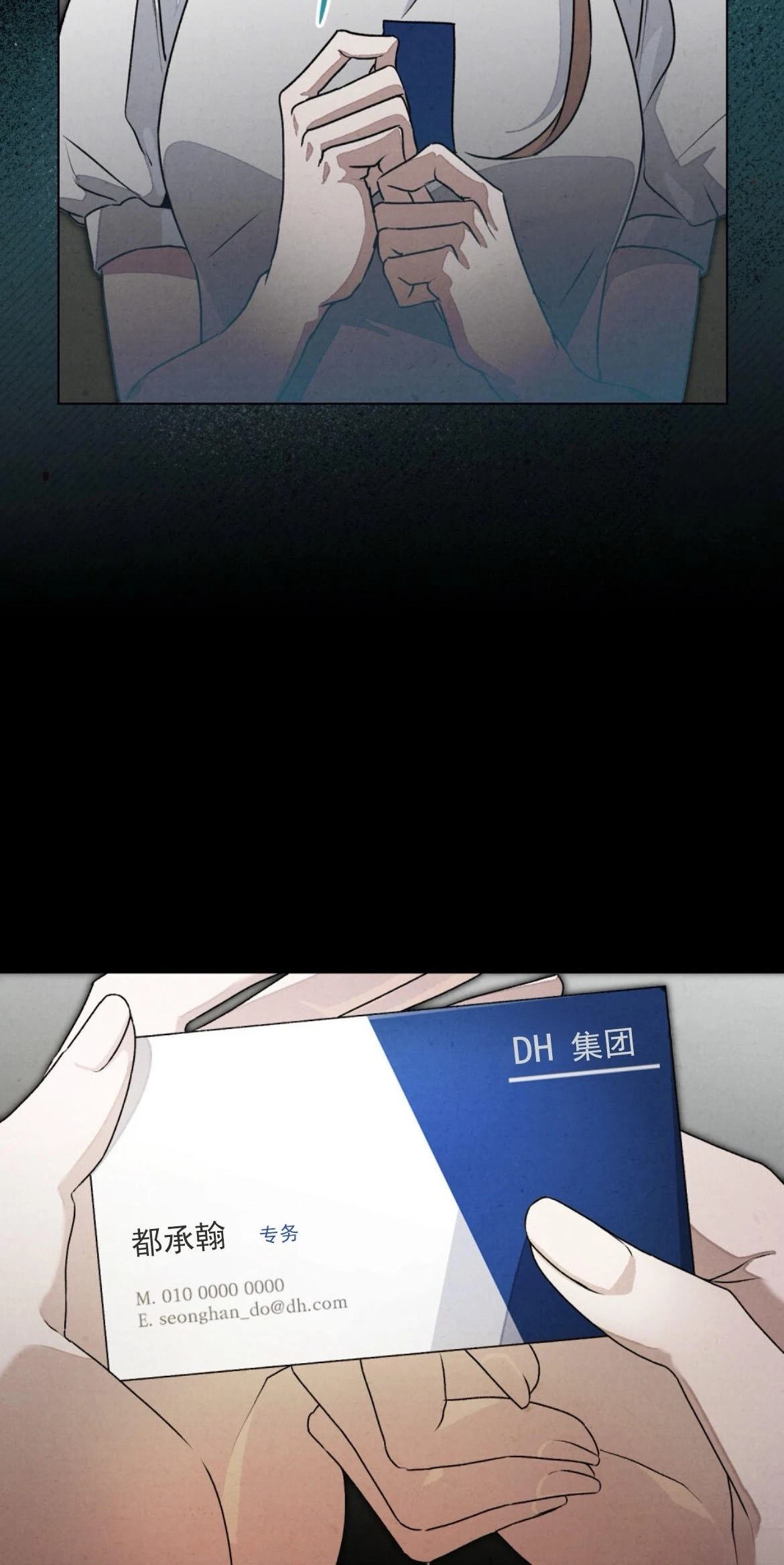 第4话49